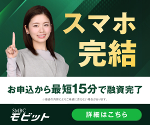 おすすめサービス